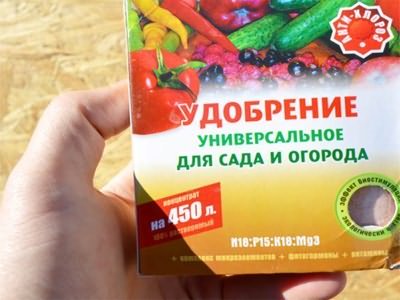 Удобрение для сада