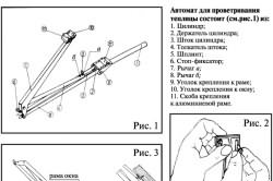 Устройство и инструкция по сборке автомата для проветривания теплицы &ldquo;Дуся-Сан&rdquo;.