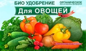 На фото - органические удобрения для огурцов, dunamis-eco.ru На фото - органические удобрения для огурцов, dunamis-eco.ru
