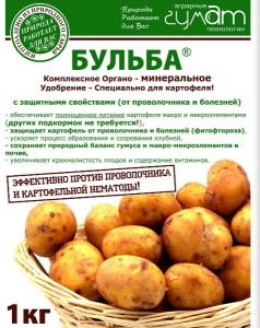 Фото комплексного удобрения для картофеля, irkutsk.all.biz Фото комплексного удобрения для картофеля, irkutsk.all.biz